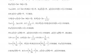 全国乙卷文理数学一样吗