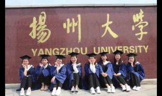 扬州职业大学怎么样啊往年的分数线是多少